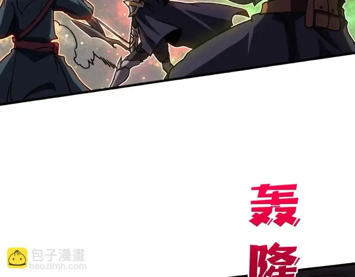 《开局兼任黑龙boss，我无敌了》第3话 团灭工会图17