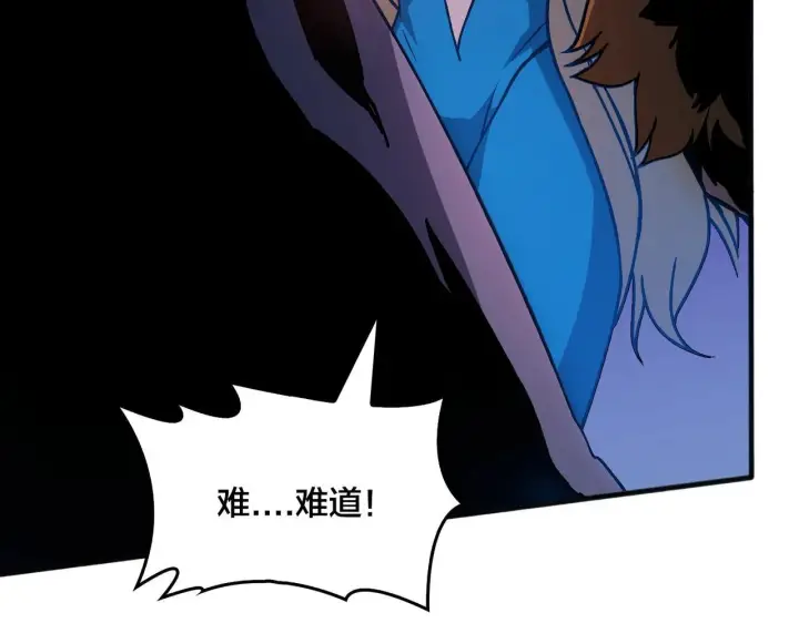 《开局兼任黑龙boss，我无敌了》第3话 团灭工会图178