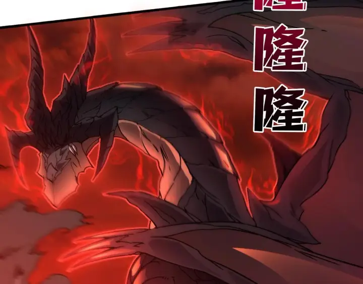 《开局兼任黑龙boss，我无敌了》第3话 团灭工会图18