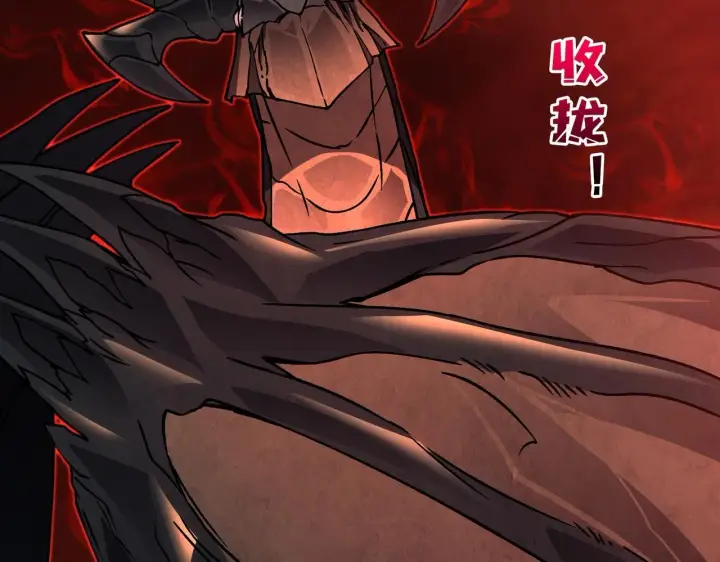 《开局兼任黑龙boss，我无敌了》第3话 团灭工会图42