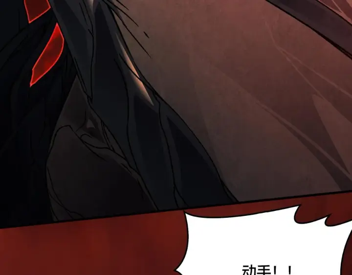 《开局兼任黑龙boss，我无敌了》第3话 团灭工会图43