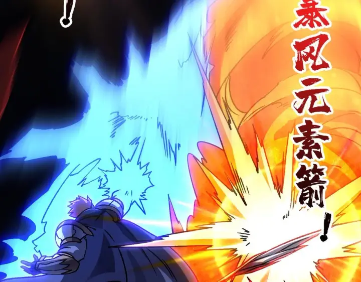 《开局兼任黑龙boss，我无敌了》第3话 团灭工会图48