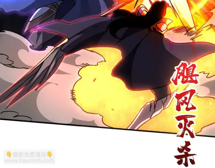 《开局兼任黑龙boss，我无敌了》第3话 团灭工会图49