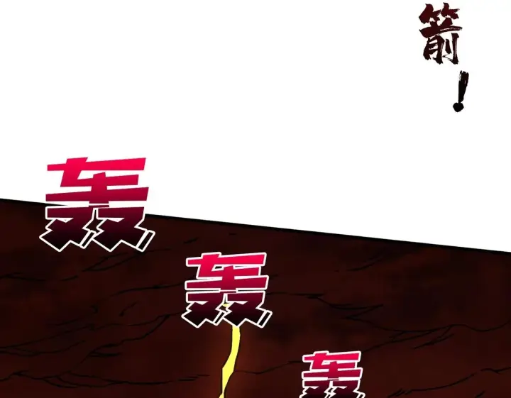 《开局兼任黑龙boss，我无敌了》第3话 团灭工会图50