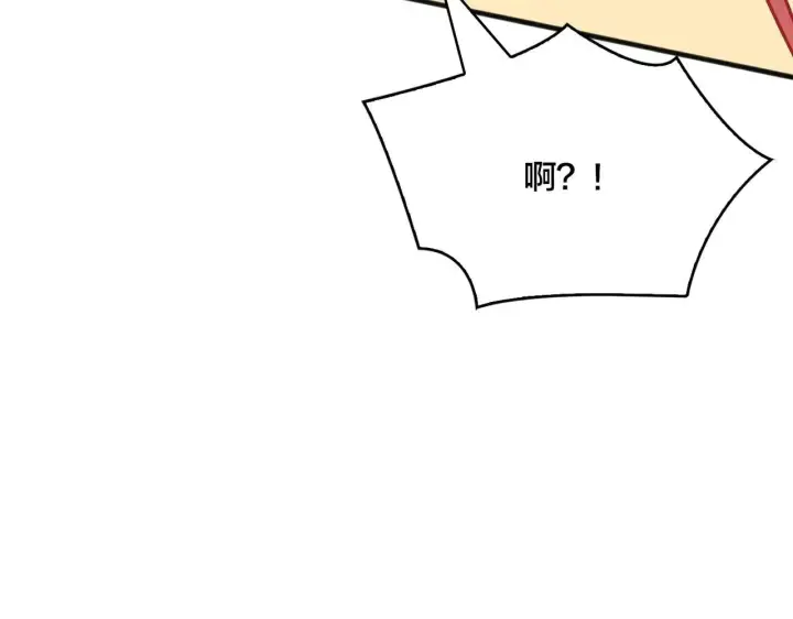 《开局兼任黑龙boss，我无敌了》第3话 团灭工会图57