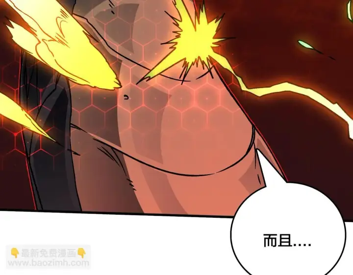 《开局兼任黑龙boss，我无敌了》第3话 团灭工会图67