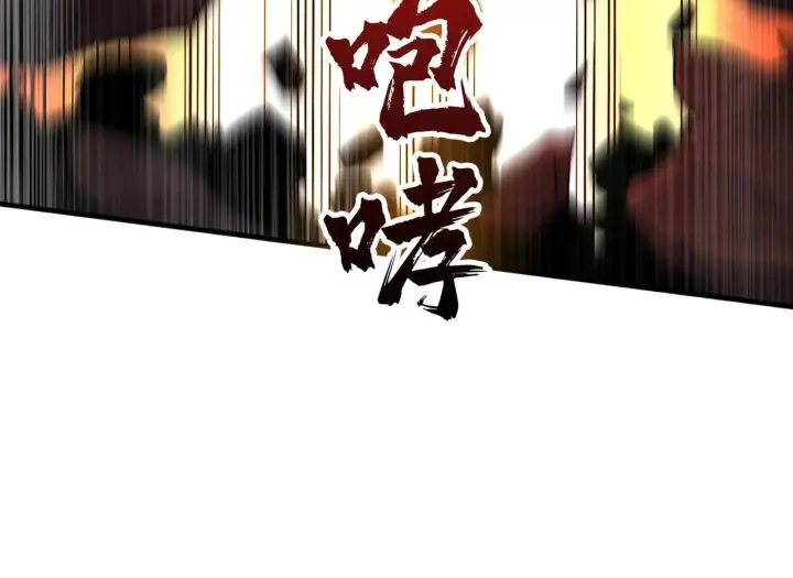 《开局兼任黑龙boss，我无敌了》第3话 团灭工会图76