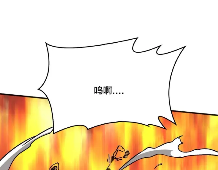 《开局兼任黑龙boss，我无敌了》第3话 团灭工会图77