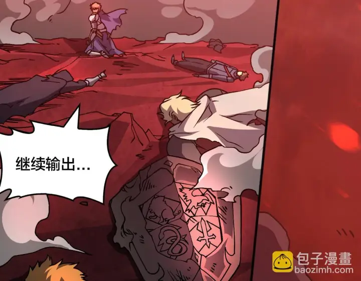 《开局兼任黑龙boss，我无敌了》第3话 团灭工会图89