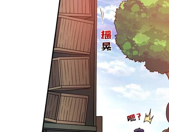 《开局兼任黑龙boss，我无敌了》第4话 暴打冰法师图12