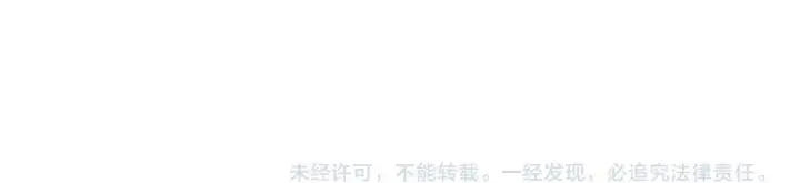 《开局兼任黑龙boss，我无敌了》第4话 暴打冰法师图178