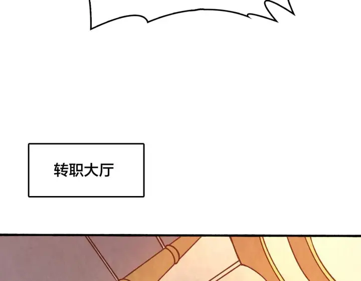 《开局兼任黑龙boss，我无敌了》第4话 暴打冰法师图43