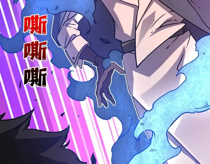 《开局兼任黑龙boss，我无敌了》第4话 暴打冰法师图66