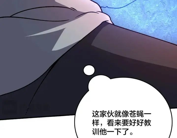 《开局兼任黑龙boss，我无敌了》第4话 暴打冰法师图68