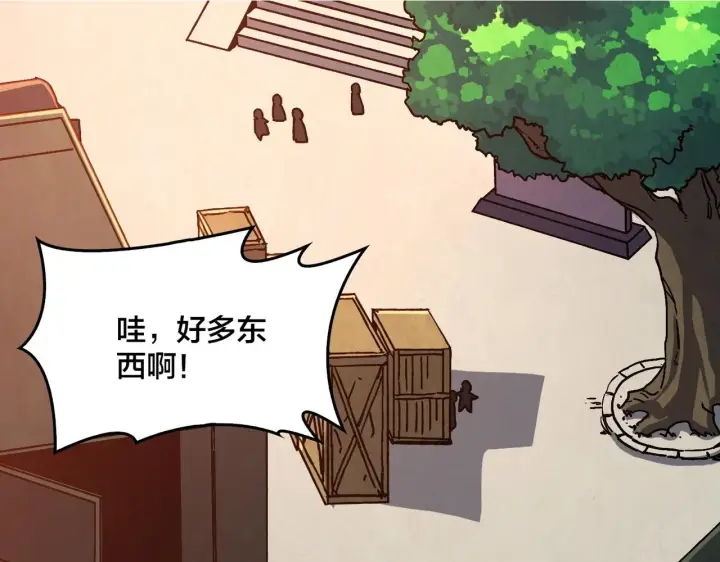 《开局兼任黑龙boss，我无敌了》第4话 暴打冰法师图7