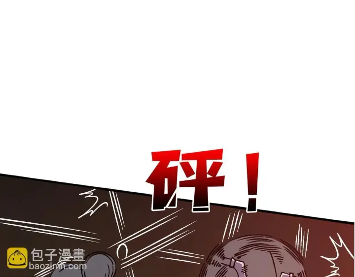 《开局兼任黑龙boss，我无敌了》第4话 暴打冰法师图76