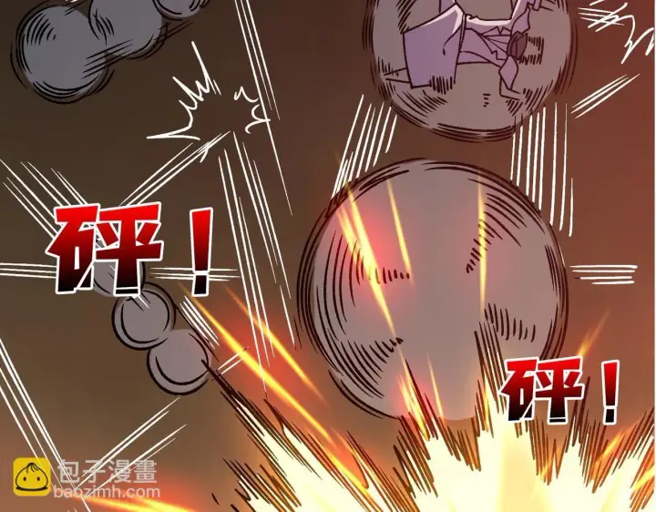 《开局兼任黑龙boss，我无敌了》第4话 暴打冰法师图77