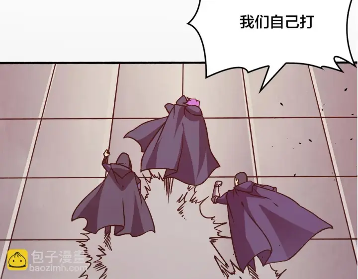 《开局兼任黑龙boss，我无敌了》第4话 暴打冰法师图86