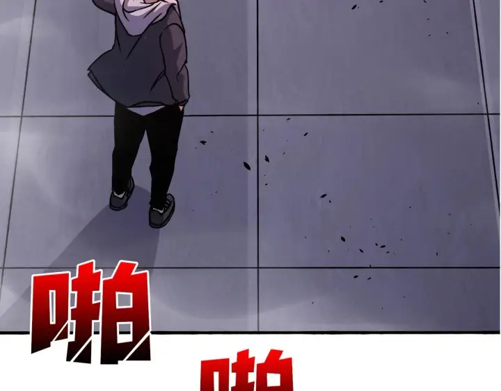 《开局兼任黑龙boss，我无敌了》第4话 暴打冰法师图89