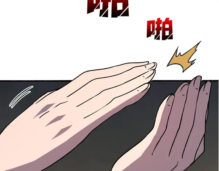 《开局兼任黑龙boss，我无敌了》第4话 暴打冰法师图90