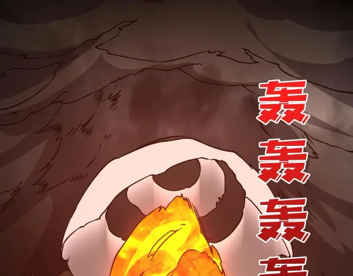 《开局兼任黑龙boss，我无敌了》第3话 团灭公会图120