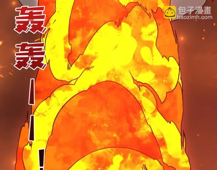 《开局兼任黑龙boss，我无敌了》第3话 团灭公会图122