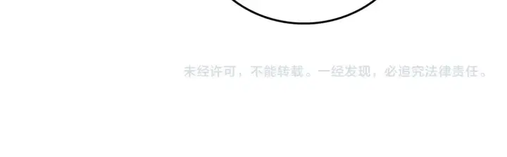 《开局兼任黑龙boss，我无敌了》第3话 团灭公会图185