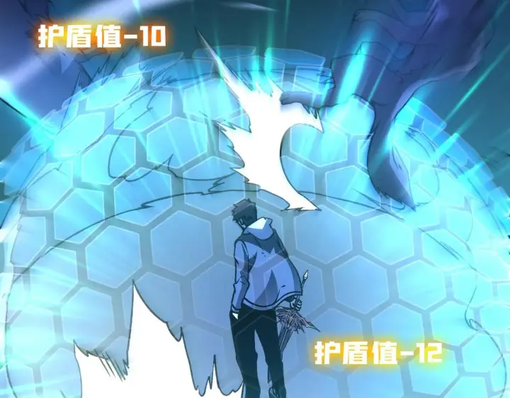 《开局兼任黑龙boss，我无敌了》第3话 团灭公会图70