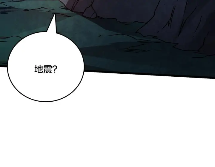 《开局兼任黑龙boss，我无敌了》第5话 小战士血洗冷月森林图160