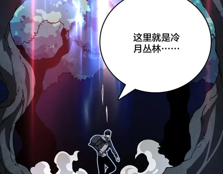 《开局兼任黑龙boss，我无敌了》第5话 小战士血洗冷月森林图35