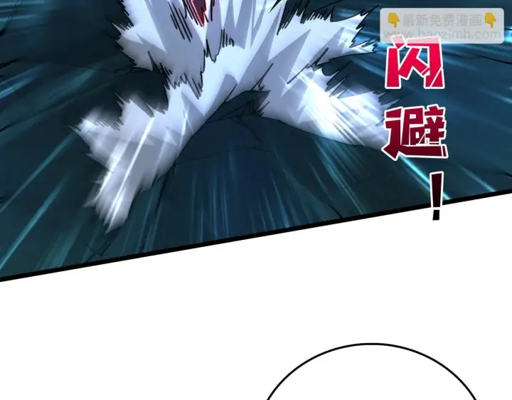 《开局兼任黑龙boss，我无敌了》第5话 小战士血洗冷月森林图43
