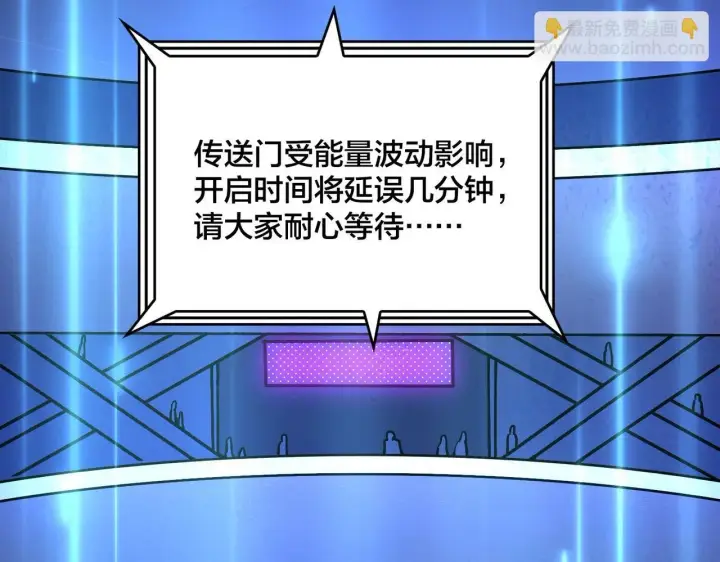 《开局兼任黑龙boss，我无敌了》第5话 小战士血洗冷月森林图7