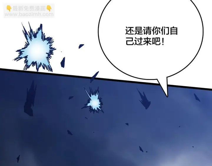 《开局兼任黑龙boss，我无敌了》第5话 小战士血洗冷月森林图84