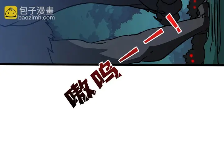 《开局兼任黑龙boss，我无敌了》第5话 小战士血洗冷月森林图91