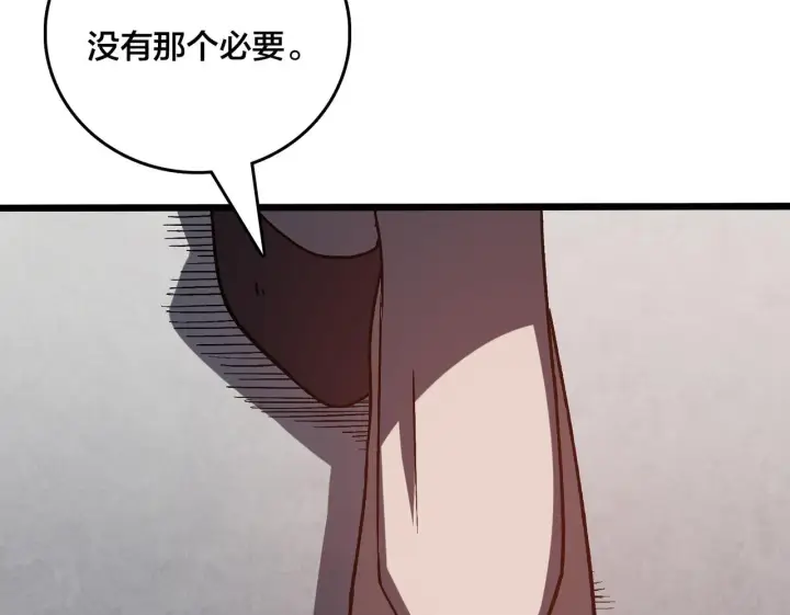 《开局兼任黑龙boss，我无敌了》第6话 转职神殿的VIP图100