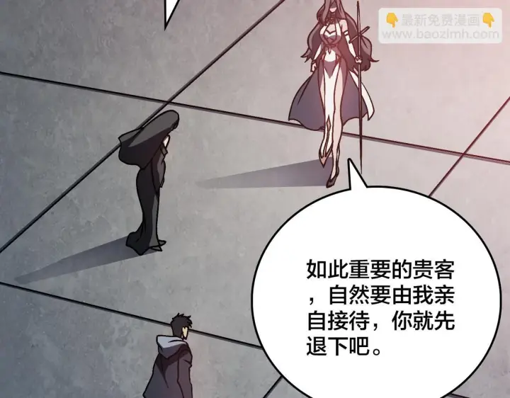 《开局兼任黑龙boss，我无敌了》第6话 转职神殿的VIP图107