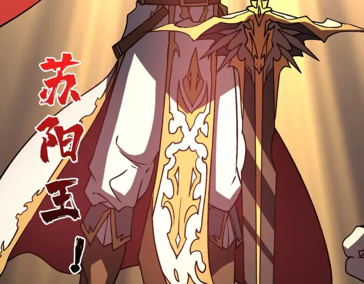 《开局兼任黑龙boss，我无敌了》第6话 转职神殿的VIP图149