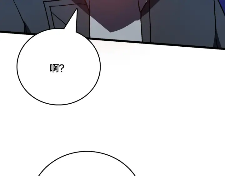 《开局兼任黑龙boss，我无敌了》第6话 转职神殿的VIP图157