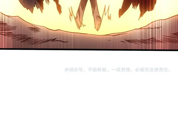 《开局兼任黑龙boss，我无敌了》第7话 第二次兼职挑战图165