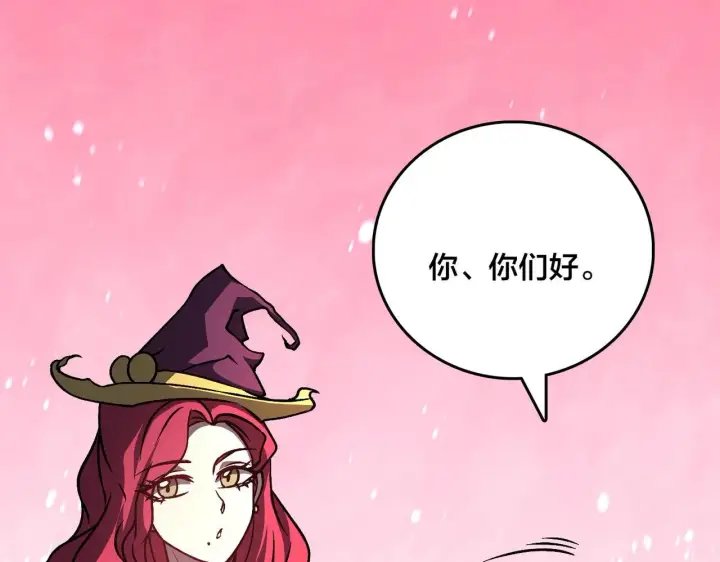 《开局兼任黑龙boss，我无敌了》第7话 第二次兼职挑战图19