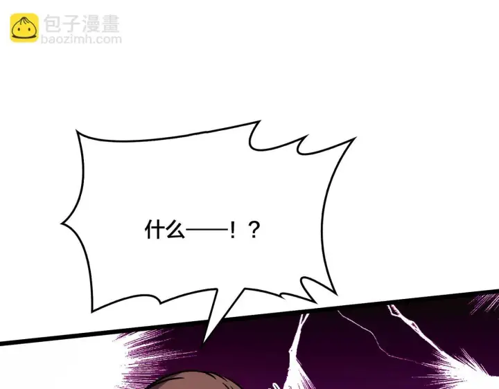 《开局兼任黑龙boss，我无敌了》第7话 第二次兼职挑战图26