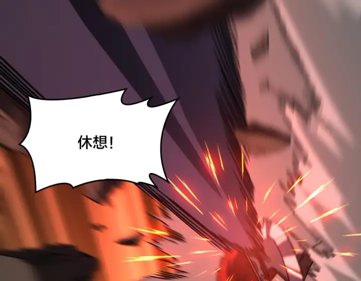 《开局兼任黑龙boss，我无敌了》第8话 血虐S级公会图124