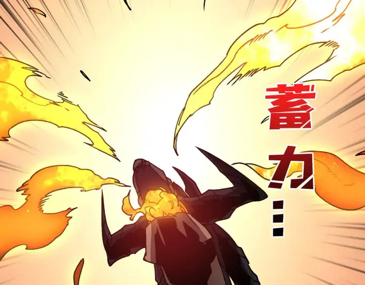 《开局兼任黑龙boss，我无敌了》第8话 血虐S级公会图144