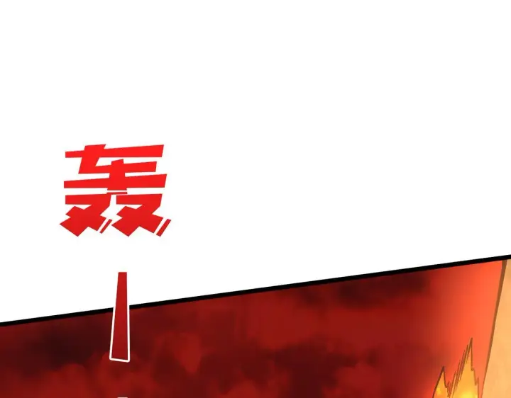 《开局兼任黑龙boss，我无敌了》第8话 血虐S级公会图149