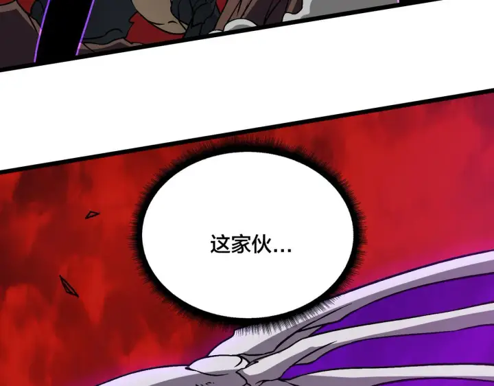 《开局兼任黑龙boss，我无敌了》第8话 血虐S级公会图169