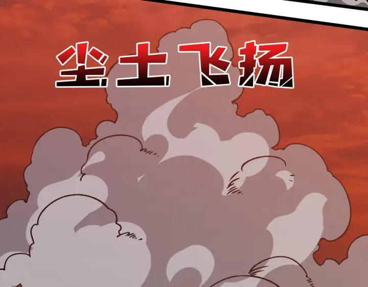 《开局兼任黑龙boss，我无敌了》第8话 血虐S级公会图42