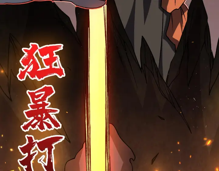 《开局兼任黑龙boss，我无敌了》第8话 血虐S级公会图62