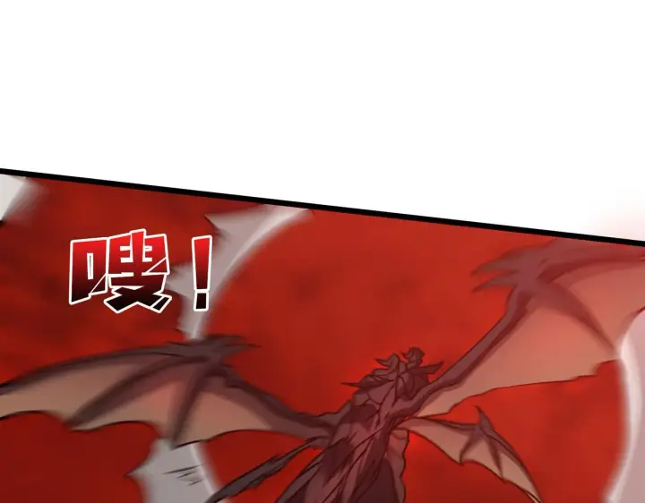 《开局兼任黑龙boss，我无敌了》第8话 血虐S级公会图72