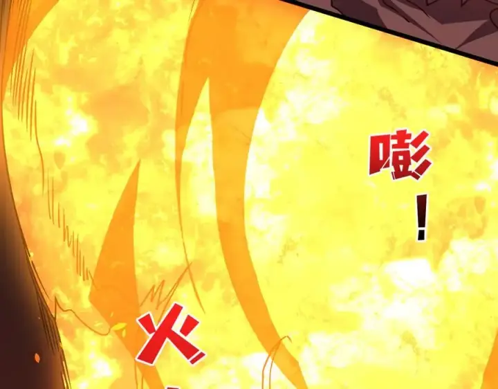 《开局兼任黑龙boss，我无敌了》第9话 黑龙进阶图42