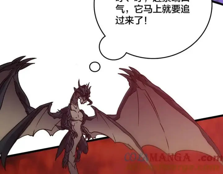 《开局兼任黑龙boss，我无敌了》第9话 黑龙进阶图73
